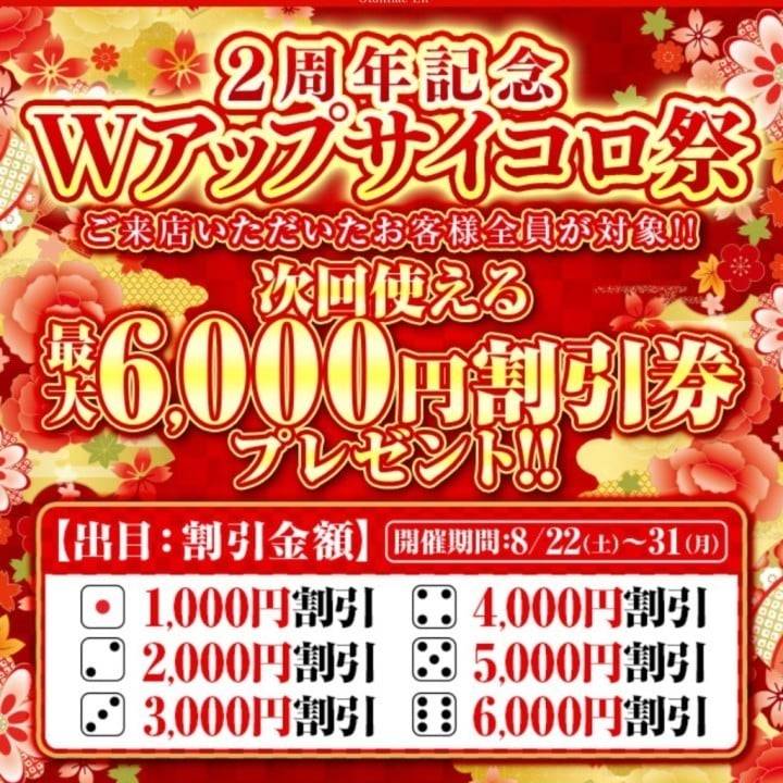 一番くじ引けませんでした