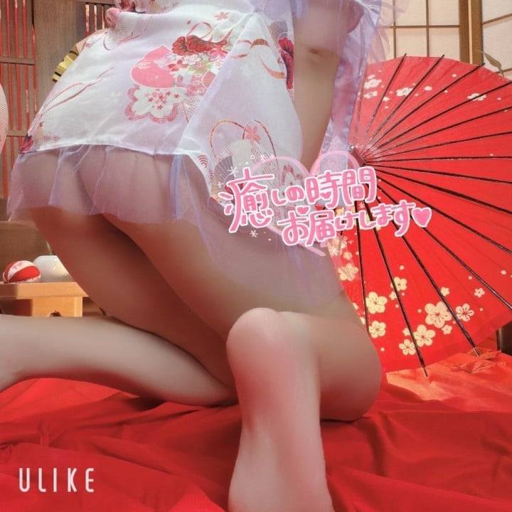 一緒に♡