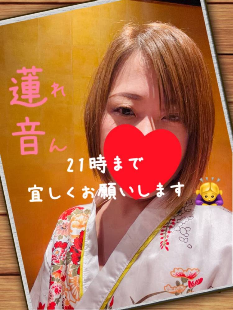 まだまだ