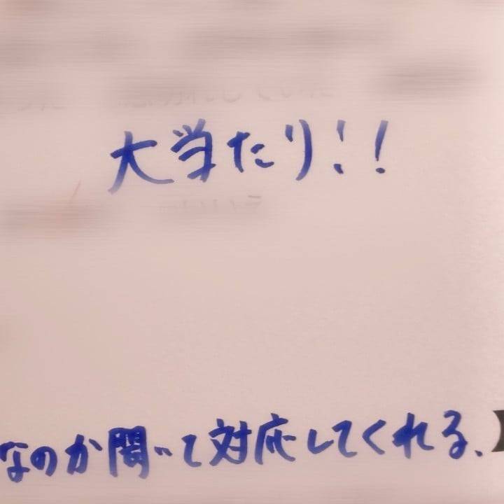 アンケート🎶