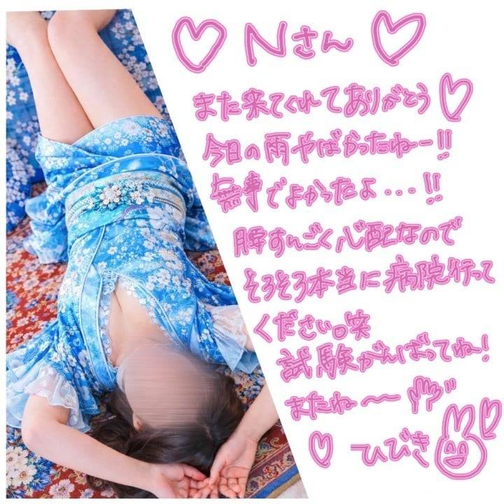 おれい🍭