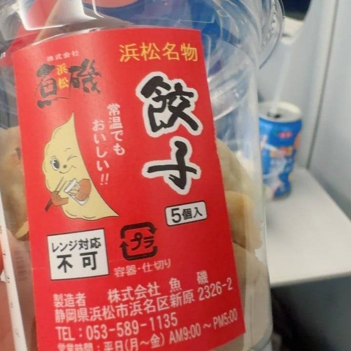 うまうまっ