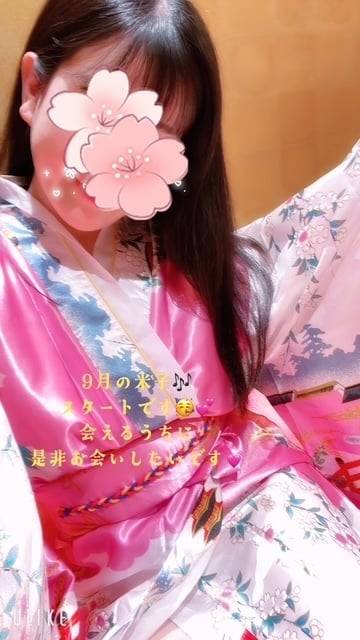 8日から行きます🫶