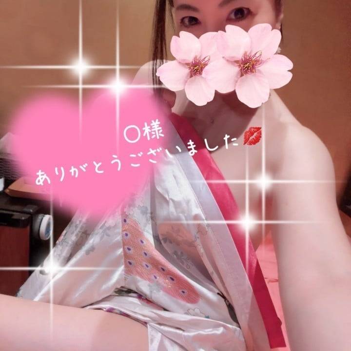 Ｏ様お礼💙