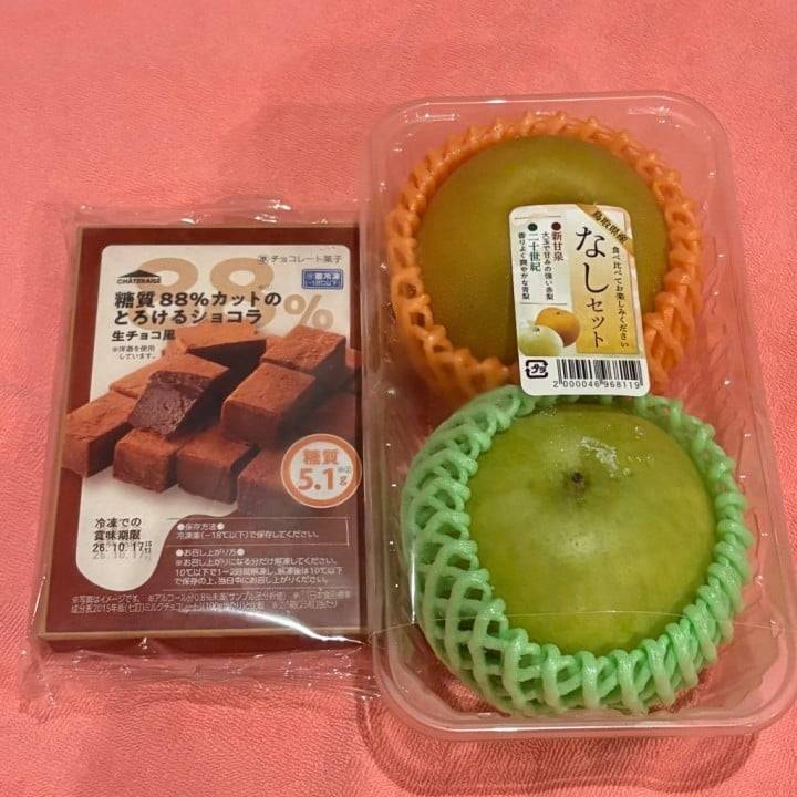 ありがとう♡