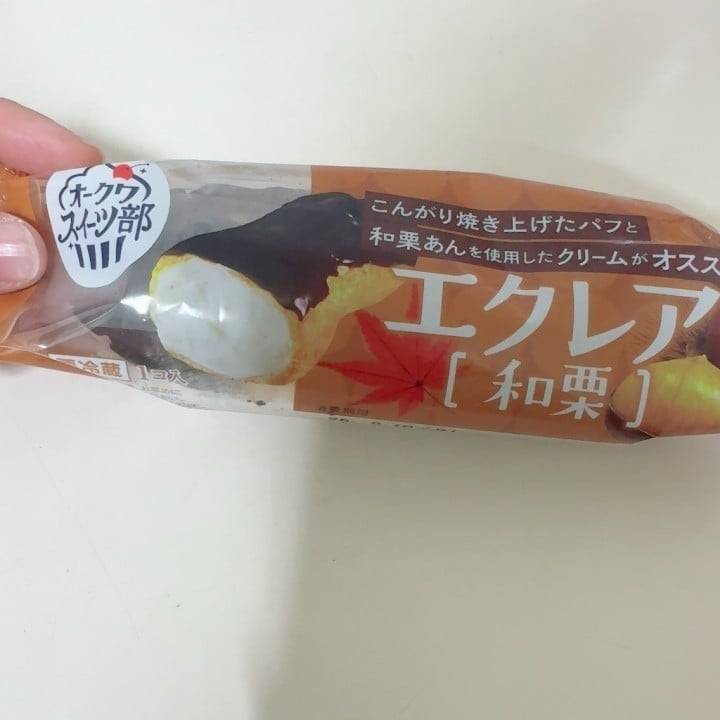 大雨えええ