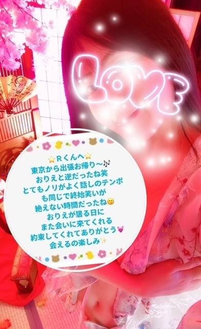 ありがとう❤️✨
