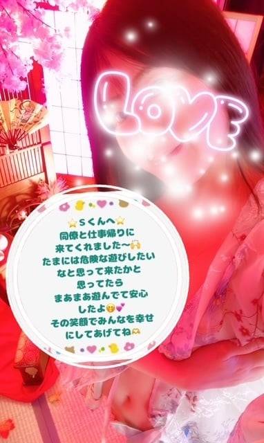 ありがとう❤️✨