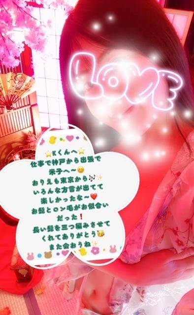 ありがとう❤️✨