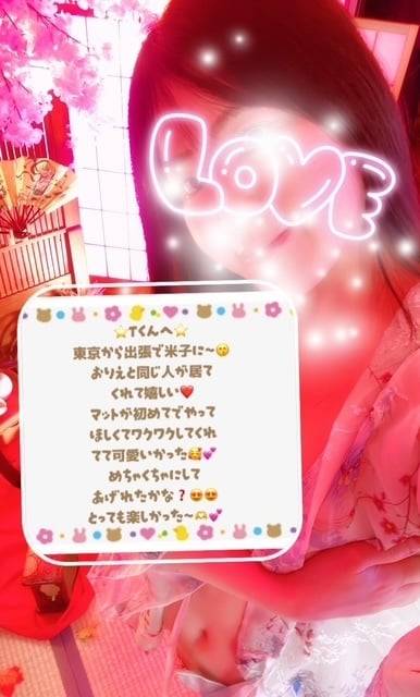 ありがとう❤️✨