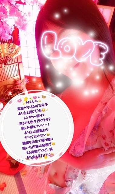 ありがとう❤️✨