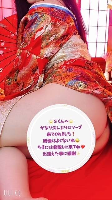ありがとう💕✨