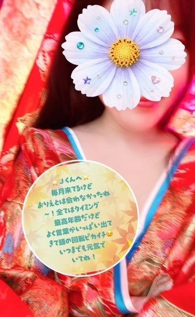 ありがとう💓✨