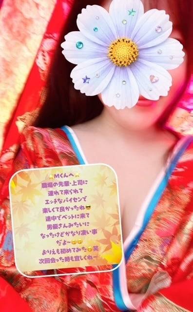 ありがとう💓✨