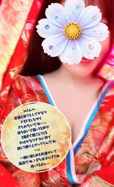 ありがとう💓✨