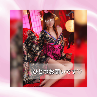 ご来店される方へ、ひとつお願いです💌