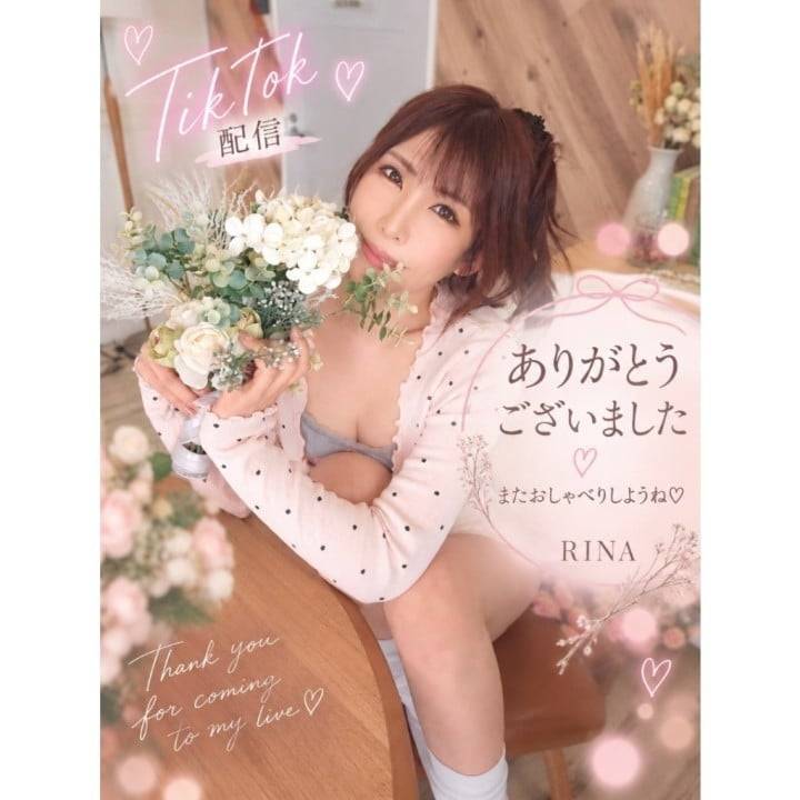 配信ありがとうございました❣️