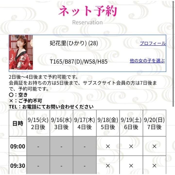 会いに来てねー☺️