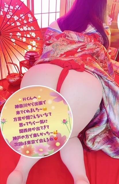 ありがとう💗✨