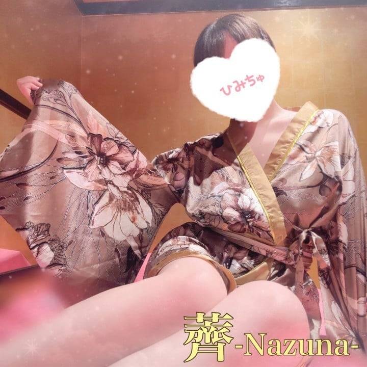 🕊️いつもありがとう🥰出勤日程！🕊️