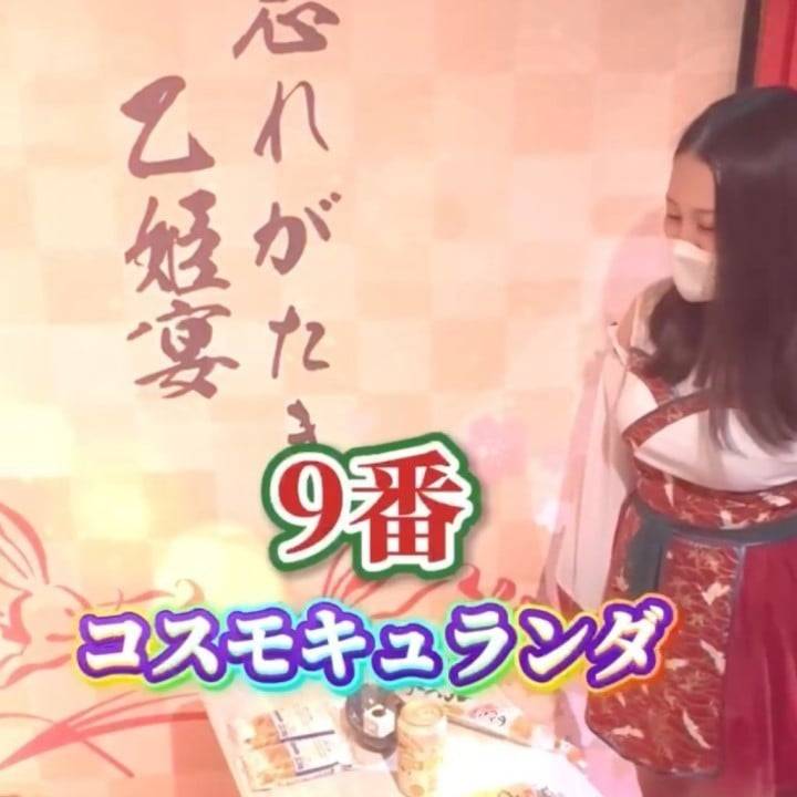 大裏切り