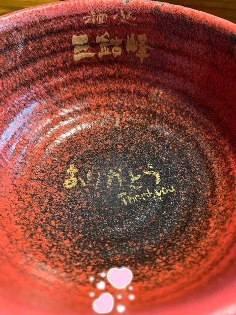 ありがとう❣️