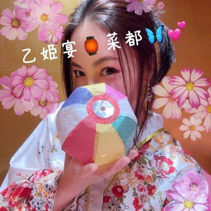 お一人様ご案内可能です🍌