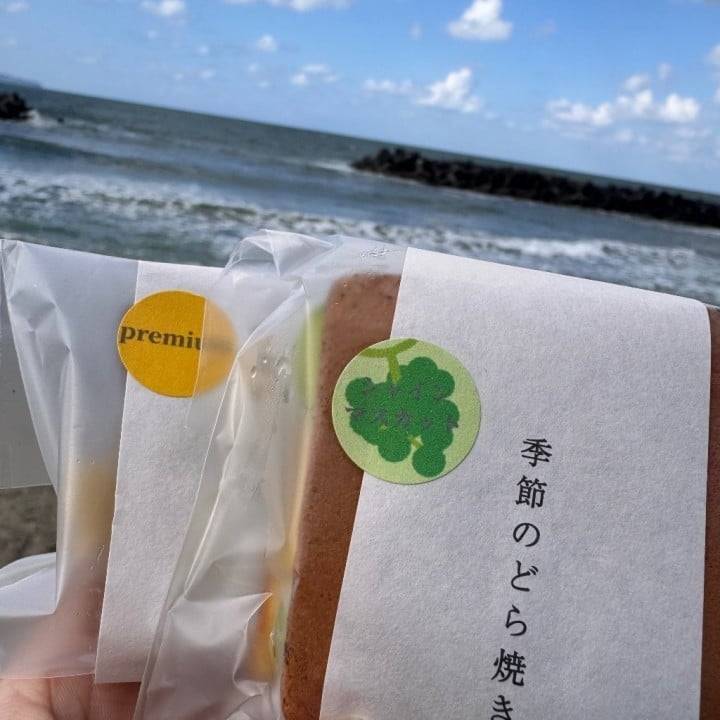 ゲット！
