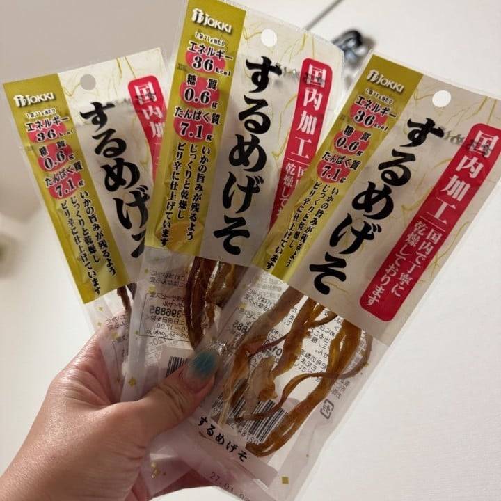 チクストはやめて🥺😣🥺😣