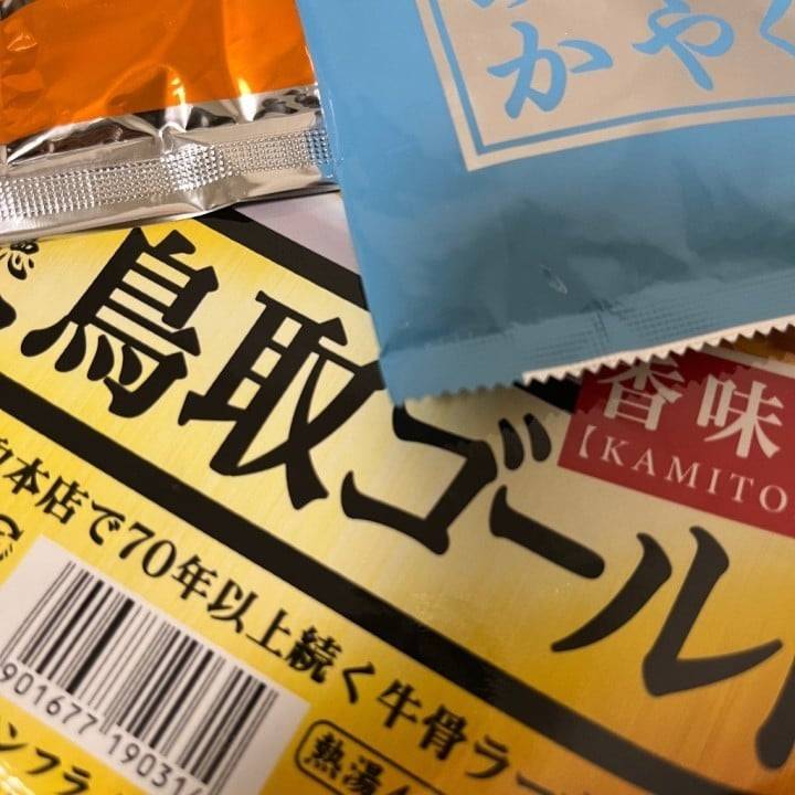予定変更です、すみません
