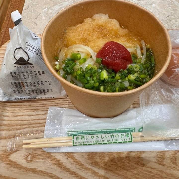 いつにしよかなって