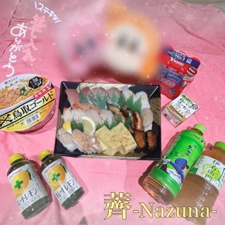 🕊️昨日のありがとう！🕊️
