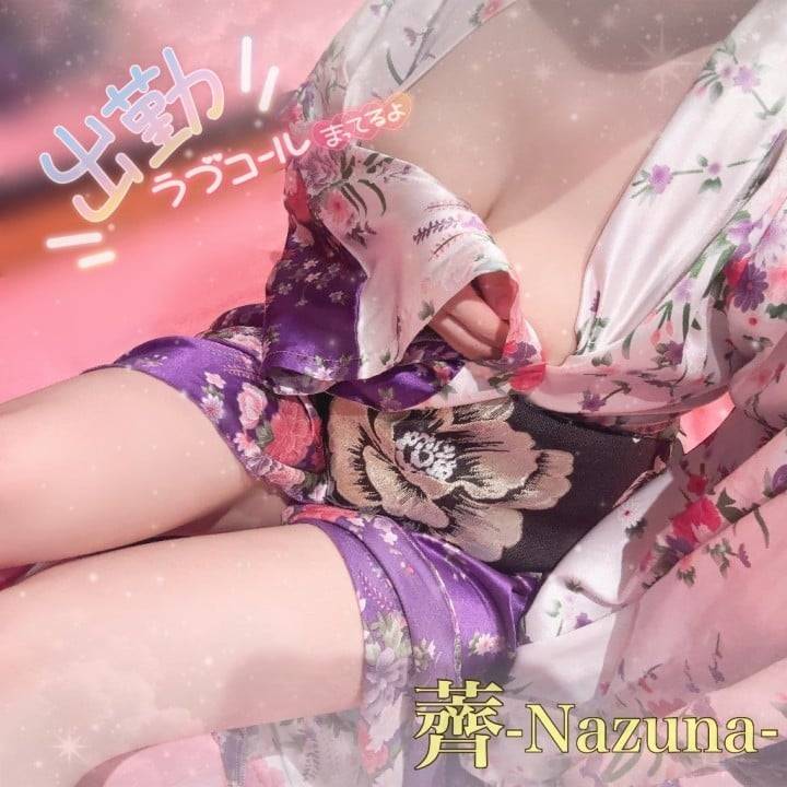 🕊️出勤すたーと！24時まで！🕊️