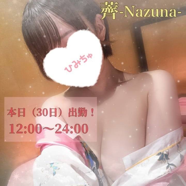🕊️おっはよーん！12時〜24時🕊️