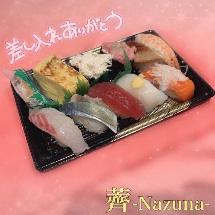 🕊️昨日のありがとう！🕊️
