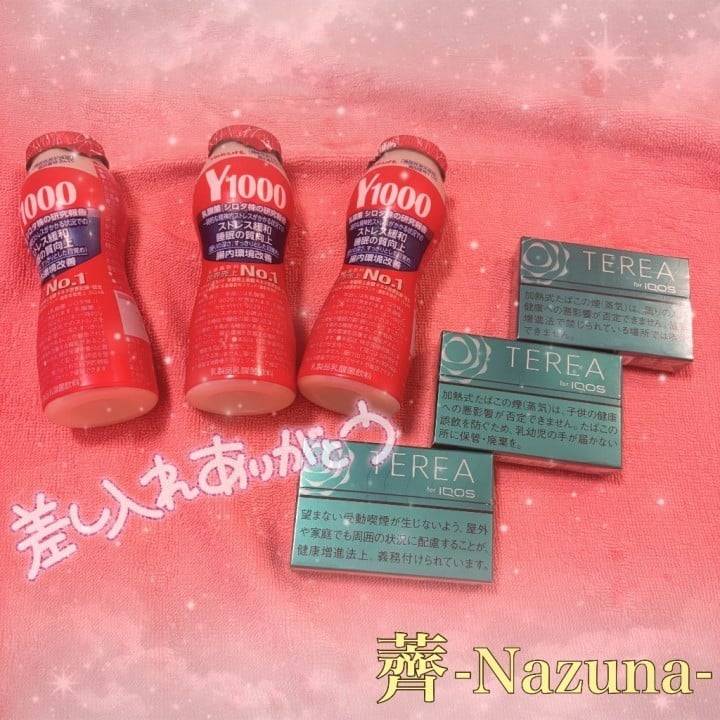 🕊️昨日のありがとう！🕊️