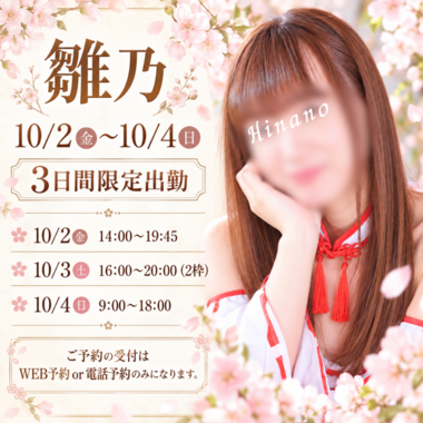 100分以上〜特別な〇〇🤍