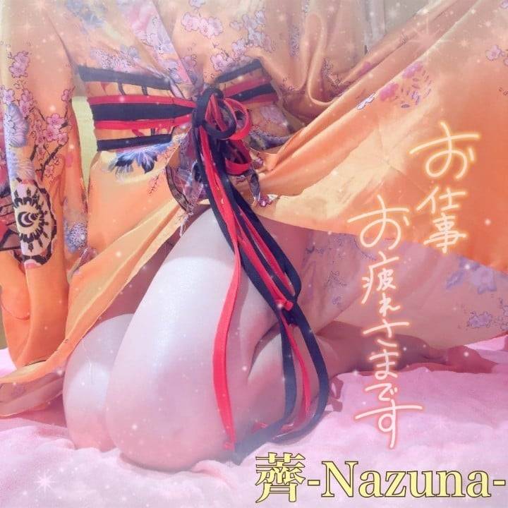 🕊️なずなにとって大切な日🕊️