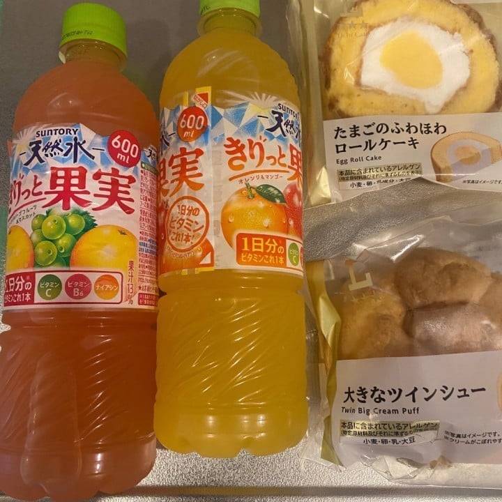 満たされると…