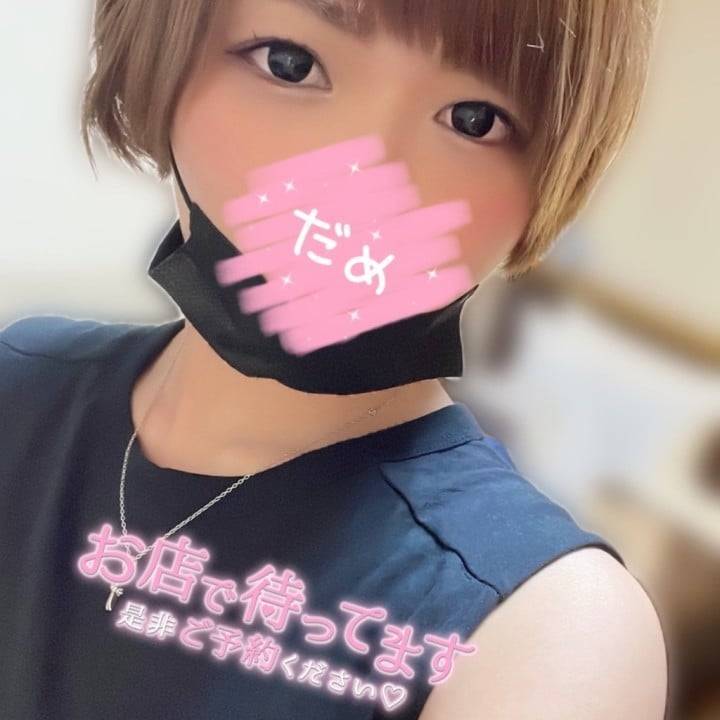 おはおは⸜(*´꒳`*)⸝