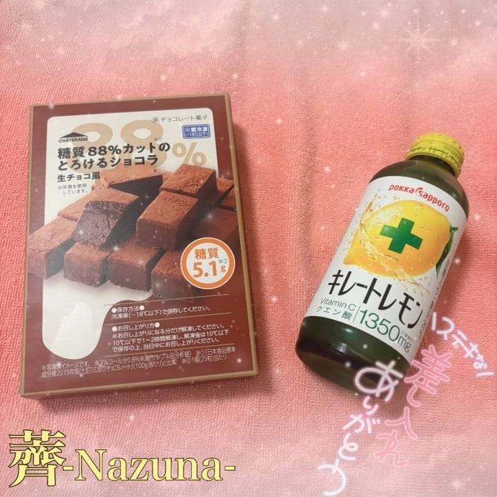🕊️昨日のありがとう！🕊️