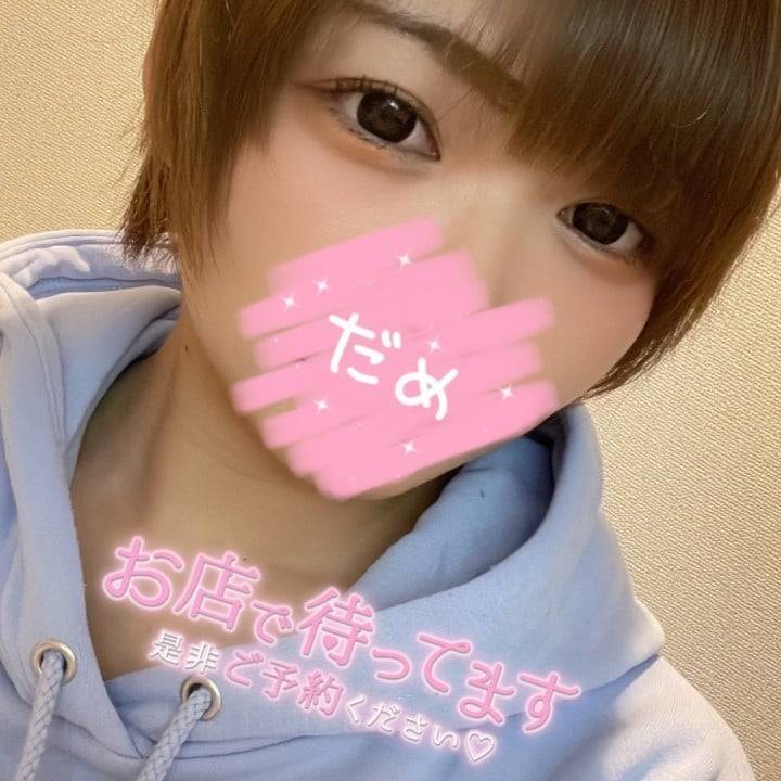 おはおは⸜(*´꒳`*)⸝