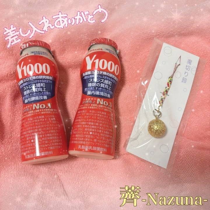 🕊️昨日のありがとう！🕊️