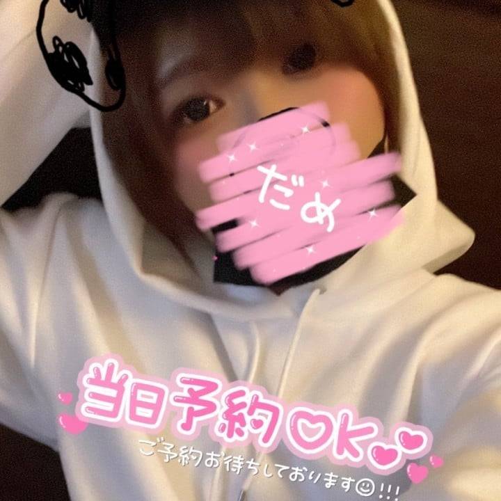 おはおは⸜(*´꒳`*)⸝