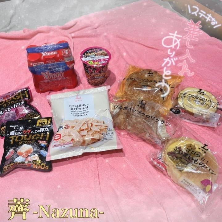 🕊️昨日のありがとう！🕊️
