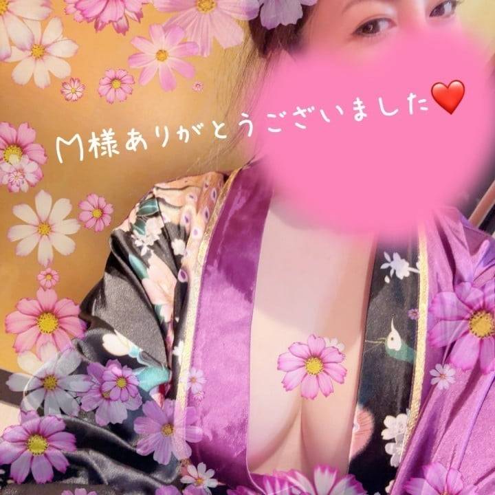 Ｍ様お礼🩵