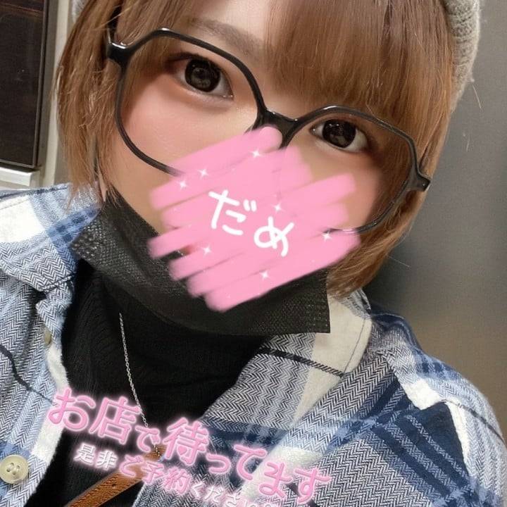 おはおは⸜(*´꒳`*)⸝