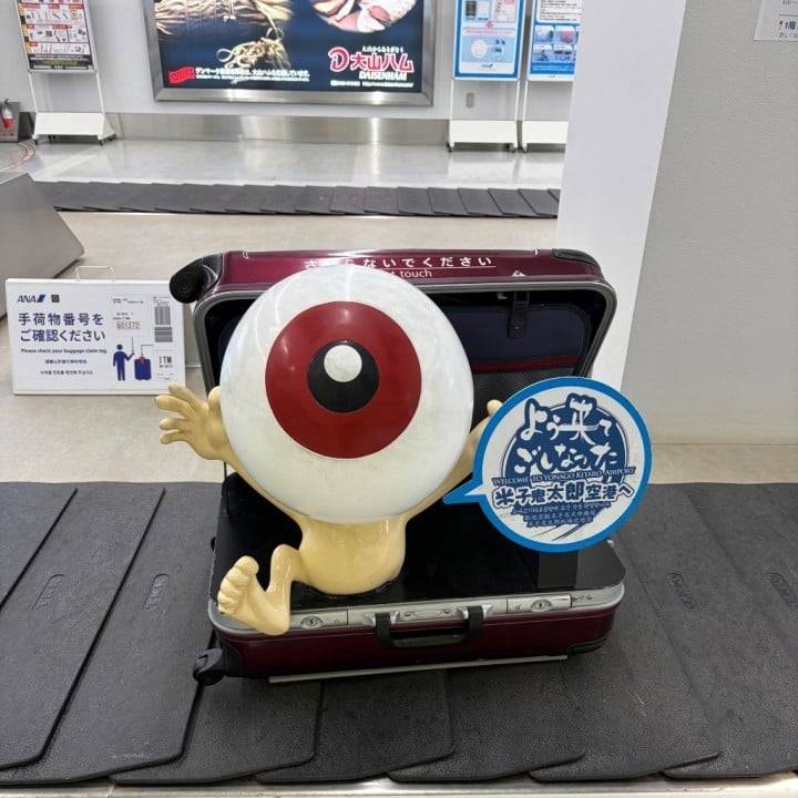 秋晴れの米子に到着しました☀️