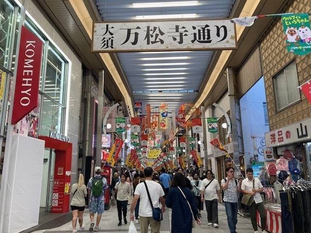 大須大道町人祭☆