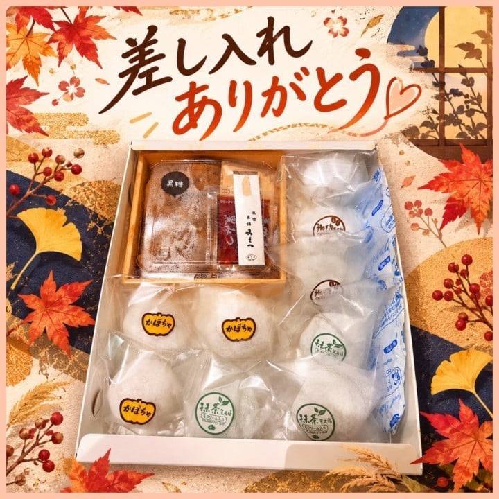 甘い差し入れにほっこり🥰💕